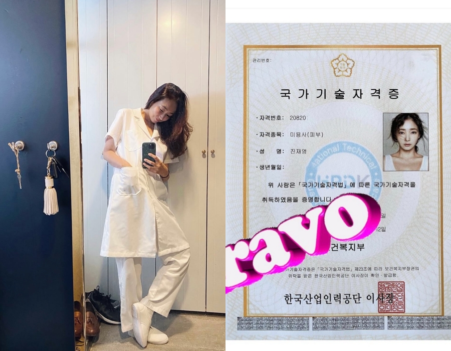 引用：チン・ジェヨンのInstagramアカウント