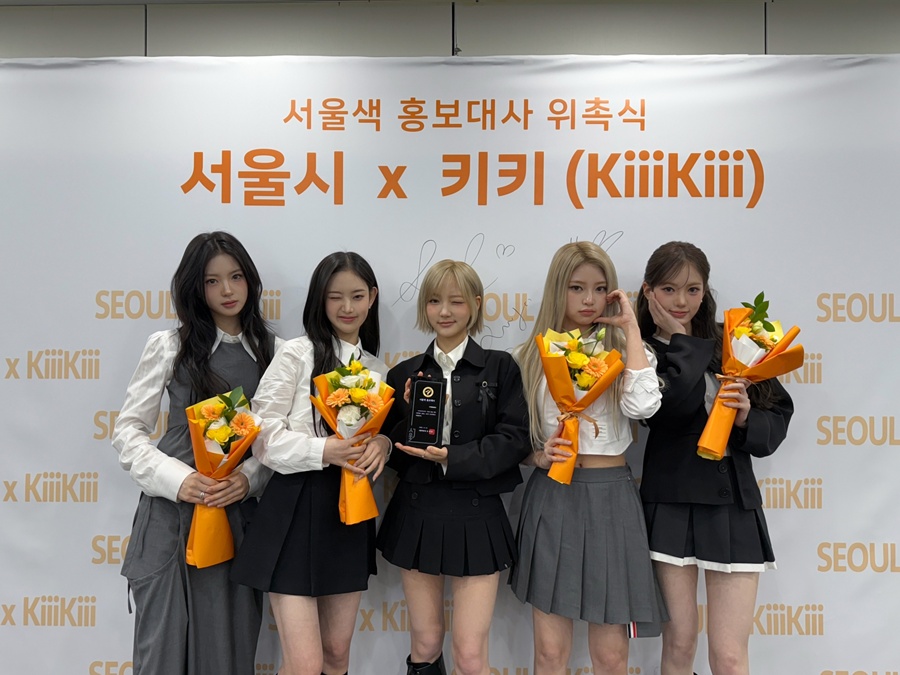 사진: 스타쉽엔터테인먼트 제공