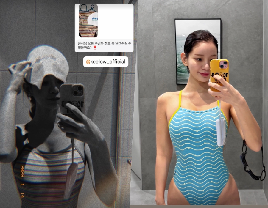 사진: 맹승지 인스타그램