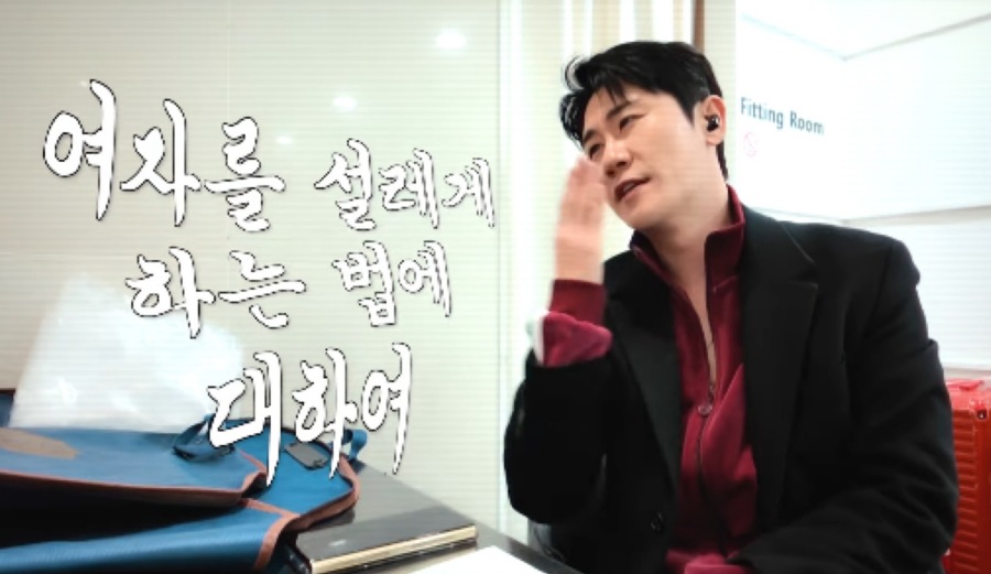 사진 : 영탁 유튜브 화면 캡처