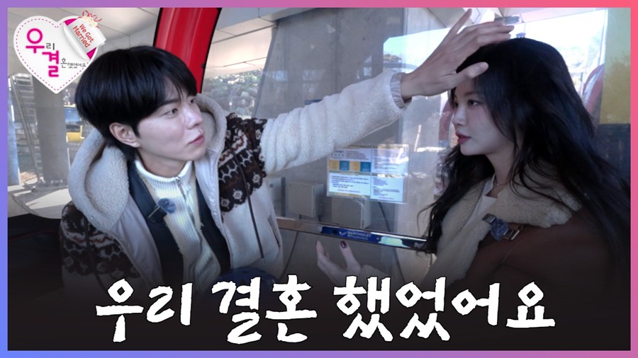 사진: 어썸이엔티 제공