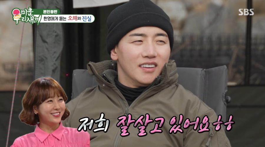  引用：SBS『アラフォー息子の成長日記』