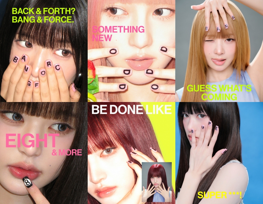 사진: 스타쉽 제공