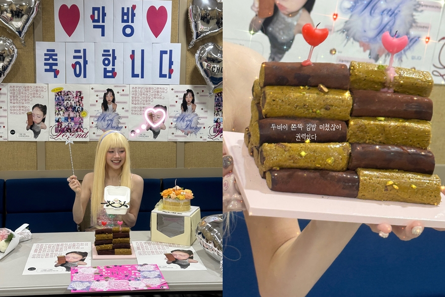 사진: 츄 인스타그램