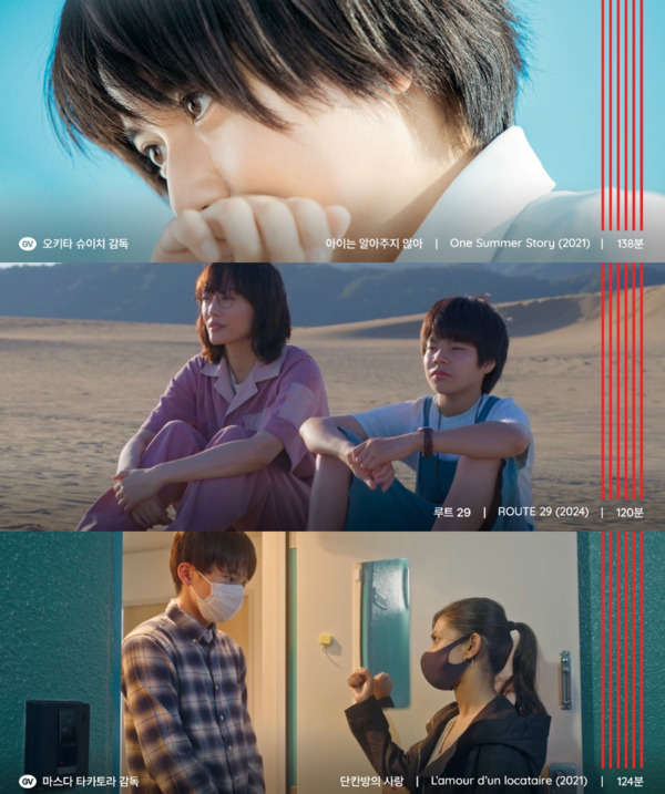  引用：交流フィルム 映画祭