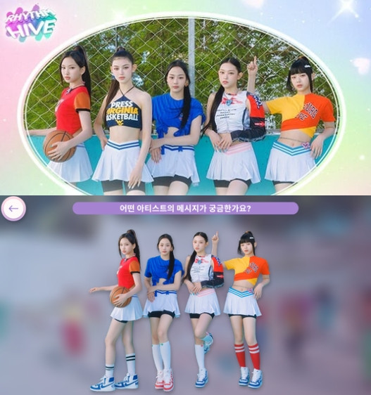 引用：HYBE IM、「リズムハイブ」