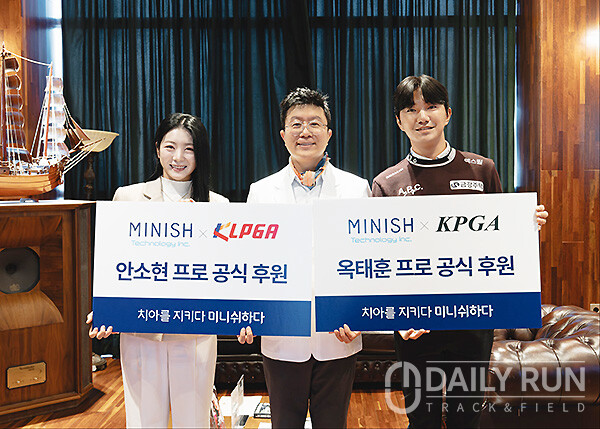 KPGA 옥태훈-KLPGA 안소현, 미니쉬테크놀로지 후원조인식 진행