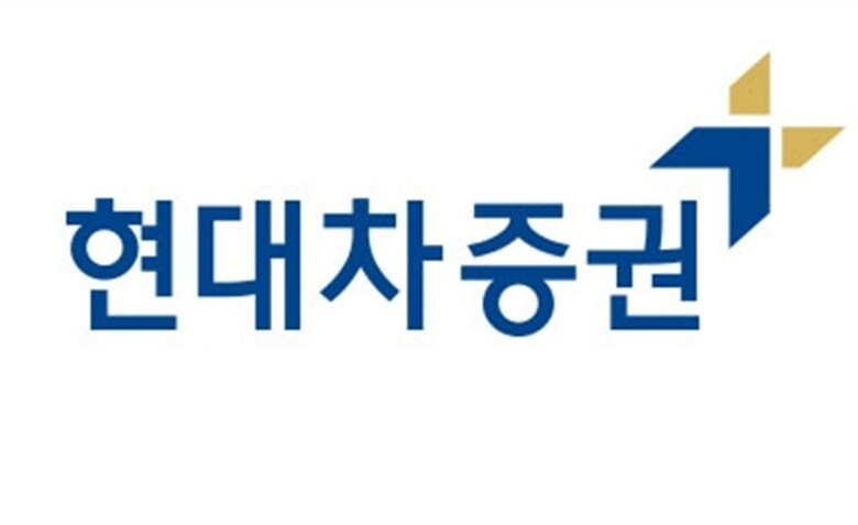 ▲ (사진=현대차증권) 