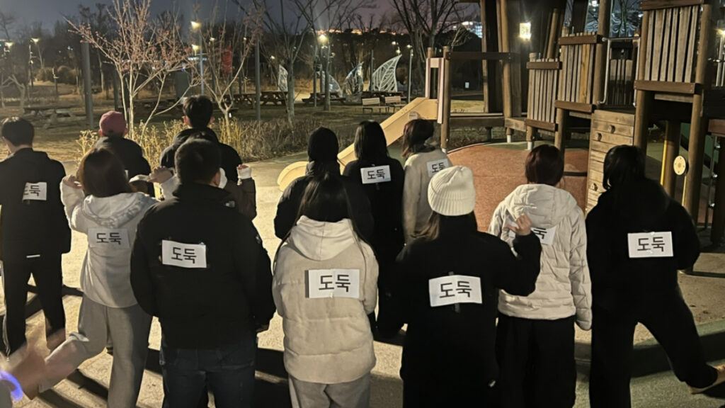 한강공원