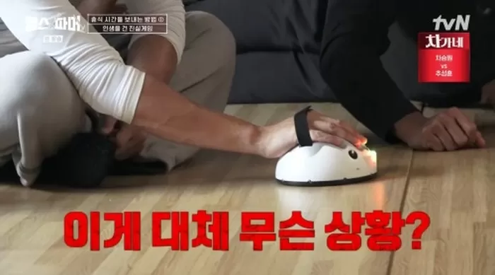  引用：tvN『ヘルスファーマー』