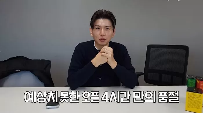 引用:YouTubeチャンネル「ホンッスンTV」