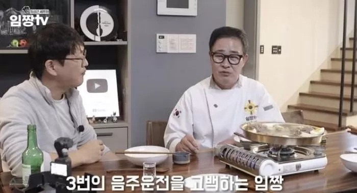  引用：YouTubeチャンネル「イムチャンTV」