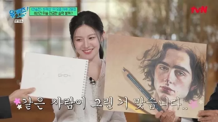 引用：tvN『ユ・クイズ ON THE BLOCK』