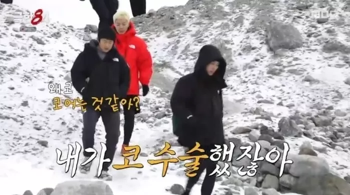  引用：MBC『極限84』