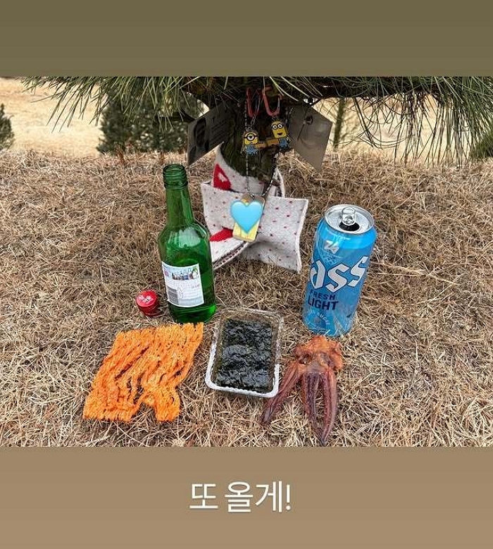   引用：キム・ゴウンのインスタグラム