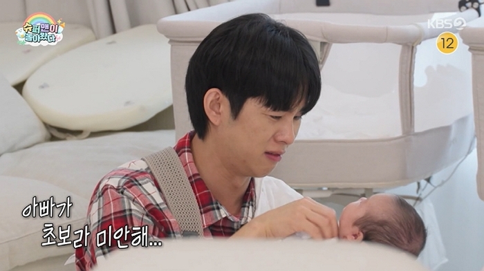 引用：KBS2『スターパパ奮闘記！スーパーマンが帰ってきた』