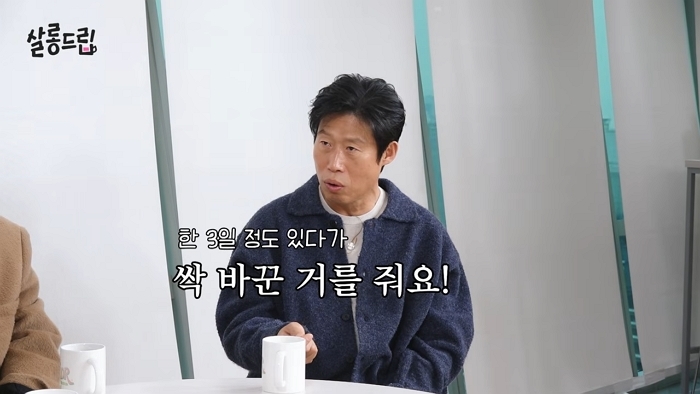 引用：YouTubeチャンネル「TEO」