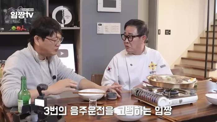 引用：YouTubeチャンネル「イムチャンTV」