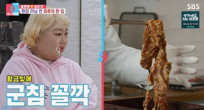 引用：SBS『同床異夢2～君は僕の運命～』