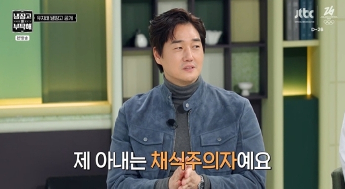  引用：JTBC『冷蔵庫をよろしく』