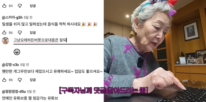 引用:YouTubeチャンネル「キム・ヨンオク KIM YOUNG OK」