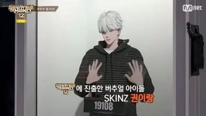  引用：Mnetサバイバル番組『SHOW ME THE MONEY 12』