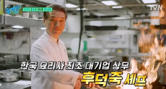 引用：tvN『ユ・クイズON THE BLOCK』