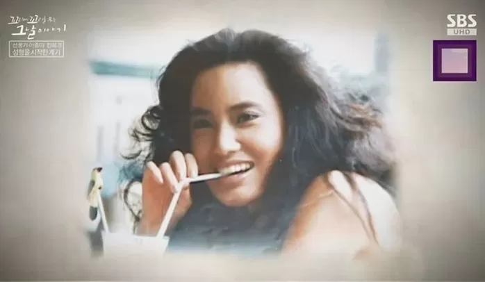 引用：SBS『尾に尾を噛むその日の物語』