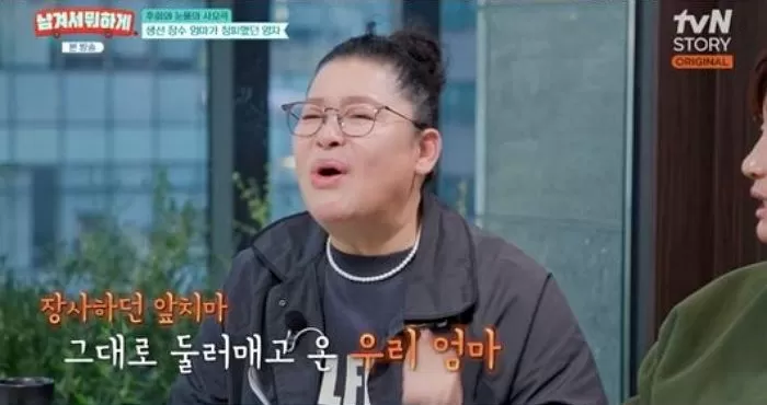 引用：TVN STORY『ヨンジャとセリの美食ツアー：残して何になる』