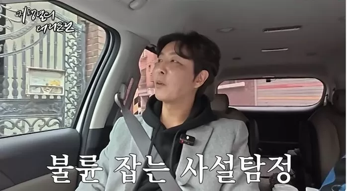 引用:YouTubeチャンネル「チ・サンリョルの代行運転」