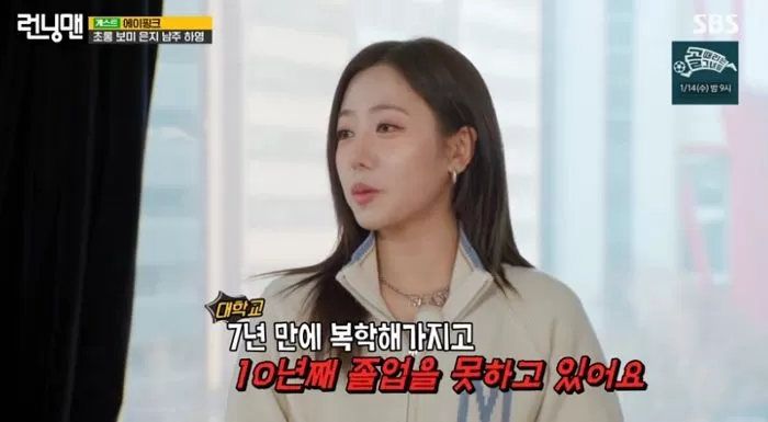  引用：SBS『ランニングマン』