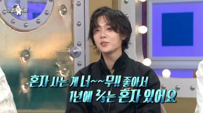 引用:MBC『ラジオスター』