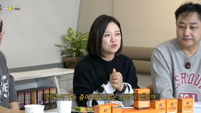   引用：YouTubeチャンネル「チョドンアリ」