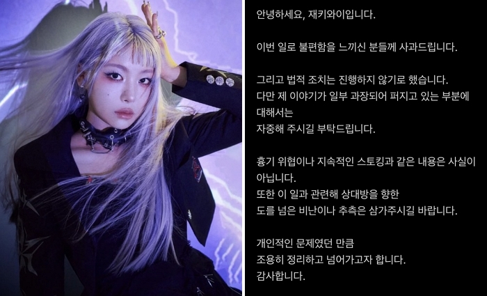 引用：AOMG、instagram＠jvckiwai