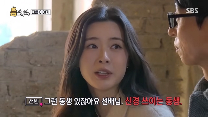 引用:SBS『暇さえあれば』