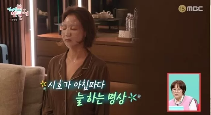 引用：MBC『全知的おせっかい視点』