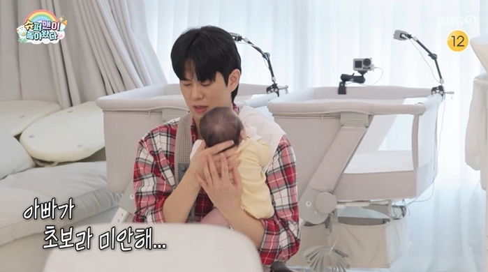 引用：KBS2『スターパパ奮闘記！スーパーマンが帰ってきた』