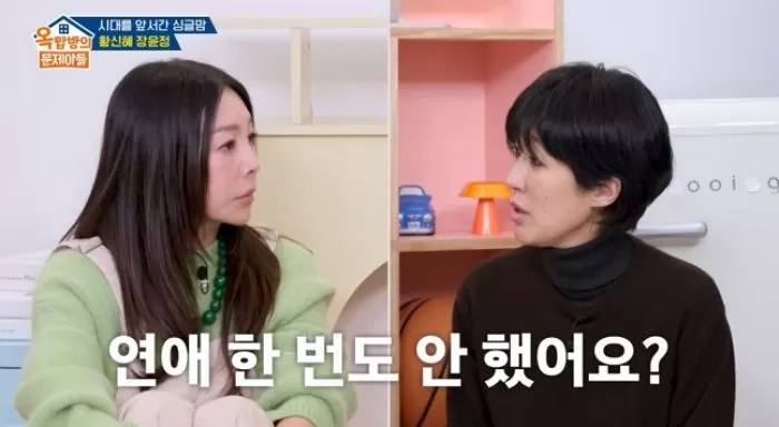  引用：KBS2バラエティ番組『クイズバラエティ～屋根部屋の問題児たち』