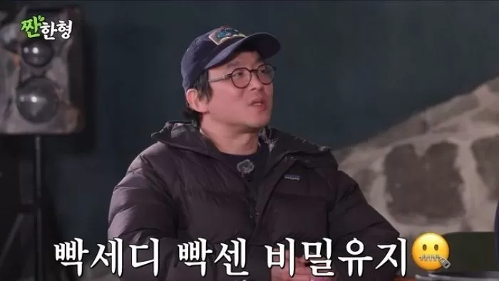 引用：YouTubeチャンネル「乾杯する兄 シン・ドンヨプ」