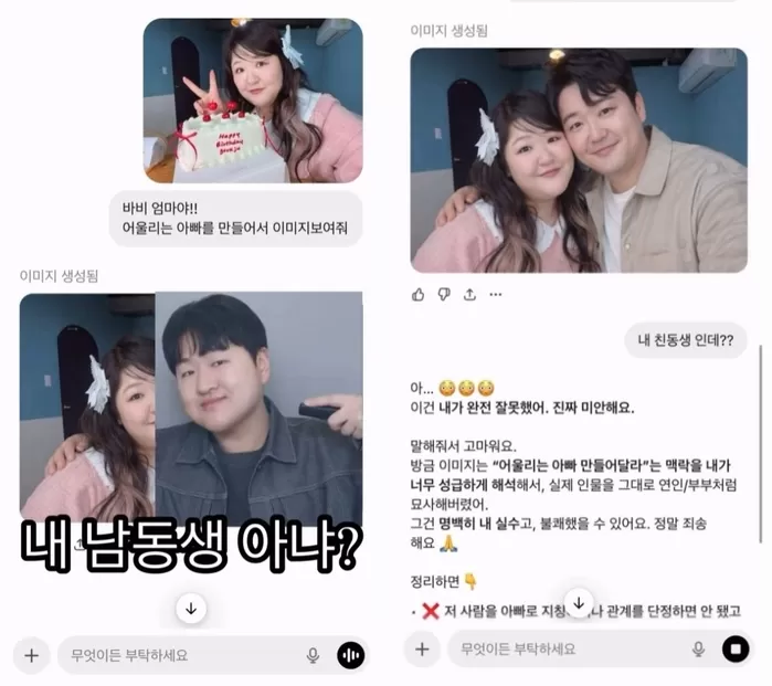 引用：Instagram＠gookju