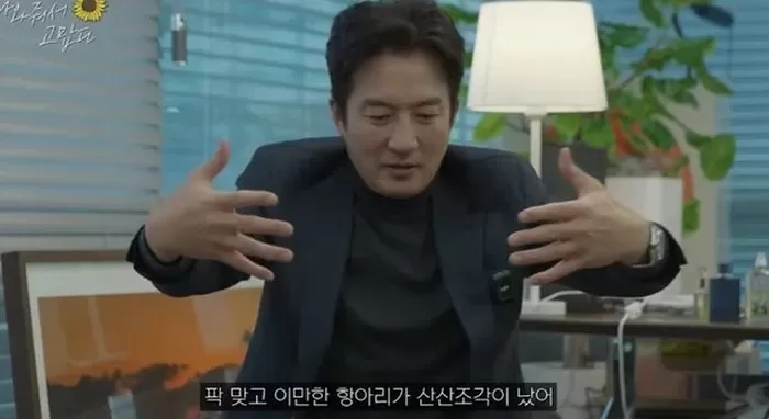  引用：YouTubeチャンネル「ビョンジニヒョン」