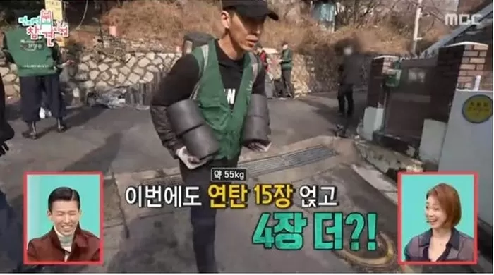 引用：MBC『全知的おせっかい視点』