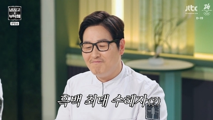 引用：YouTubeチャンネル「JTBC Voyage」