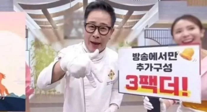 引用：ショッピングエンティ