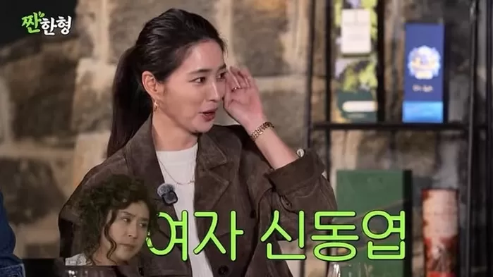 引用:YouTubeチャンネル「乾杯する兄 シン・ドンヨプ」