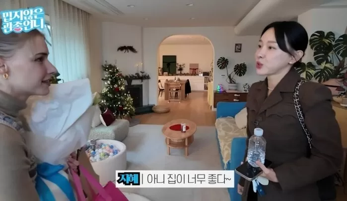 引用:YouTubeチャンネル「GwanjongUn-ni」