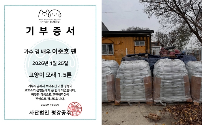   引用：インスタグラム \'ansunganimalcare\'