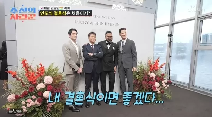  引用：TV CHOSUN『朝鮮の愛し上手』