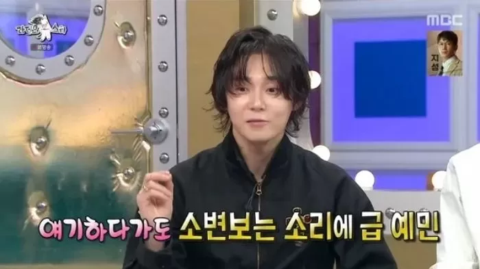 引用:MBC『ラジオスター』