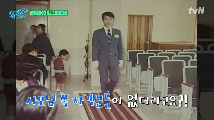 引用：tvN『ユ・クイズON THE BLOCK』